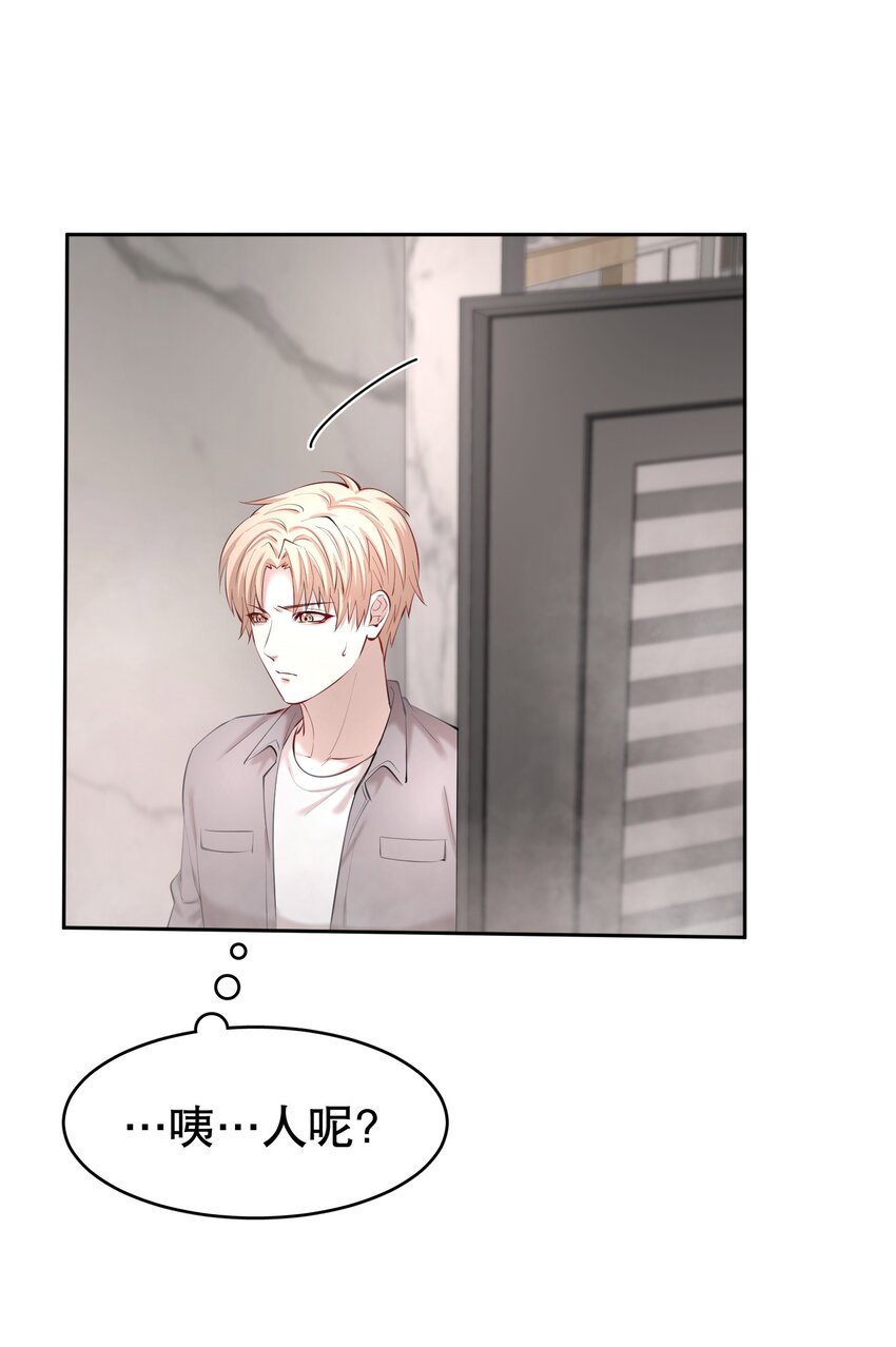第29章 带我走17