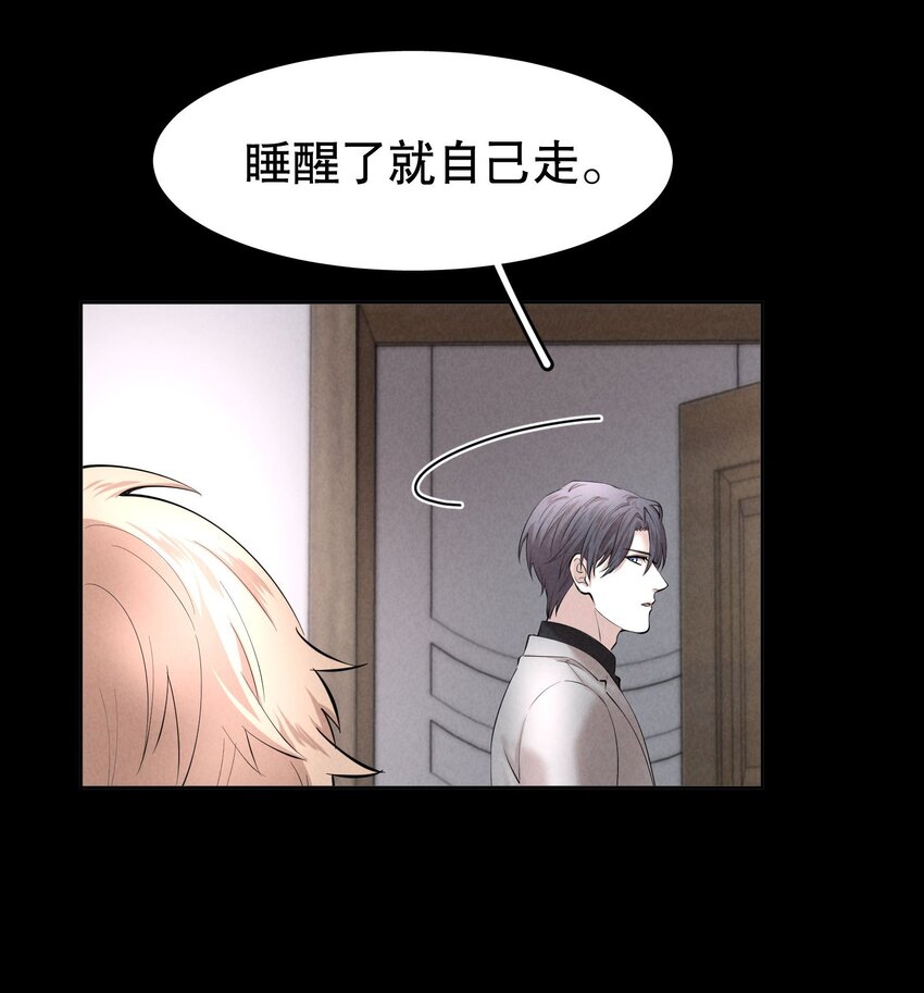 第11章 渔民的心思18