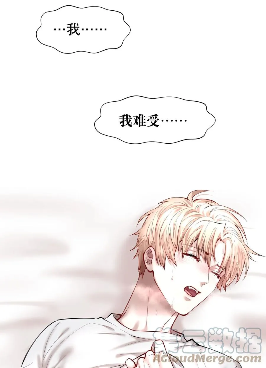 第36.5章 番外——那晚的1344号房28
