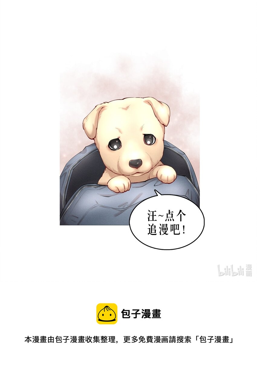 第40章 那一晚我遇到的就是你吧33