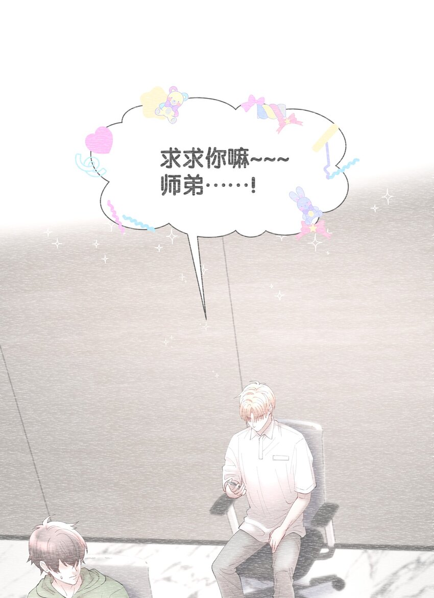 第71章 我才谢谢你2