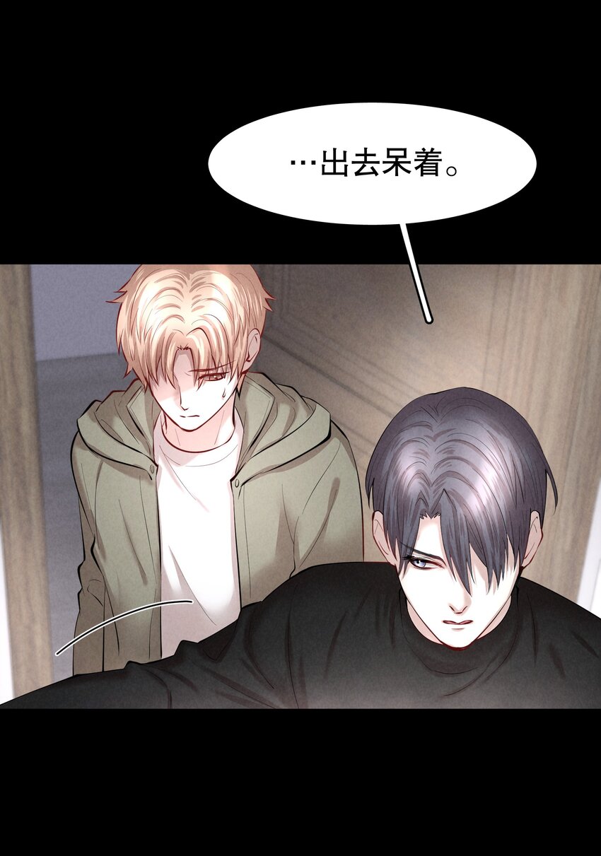 第30章 握着阳光与鲜红17