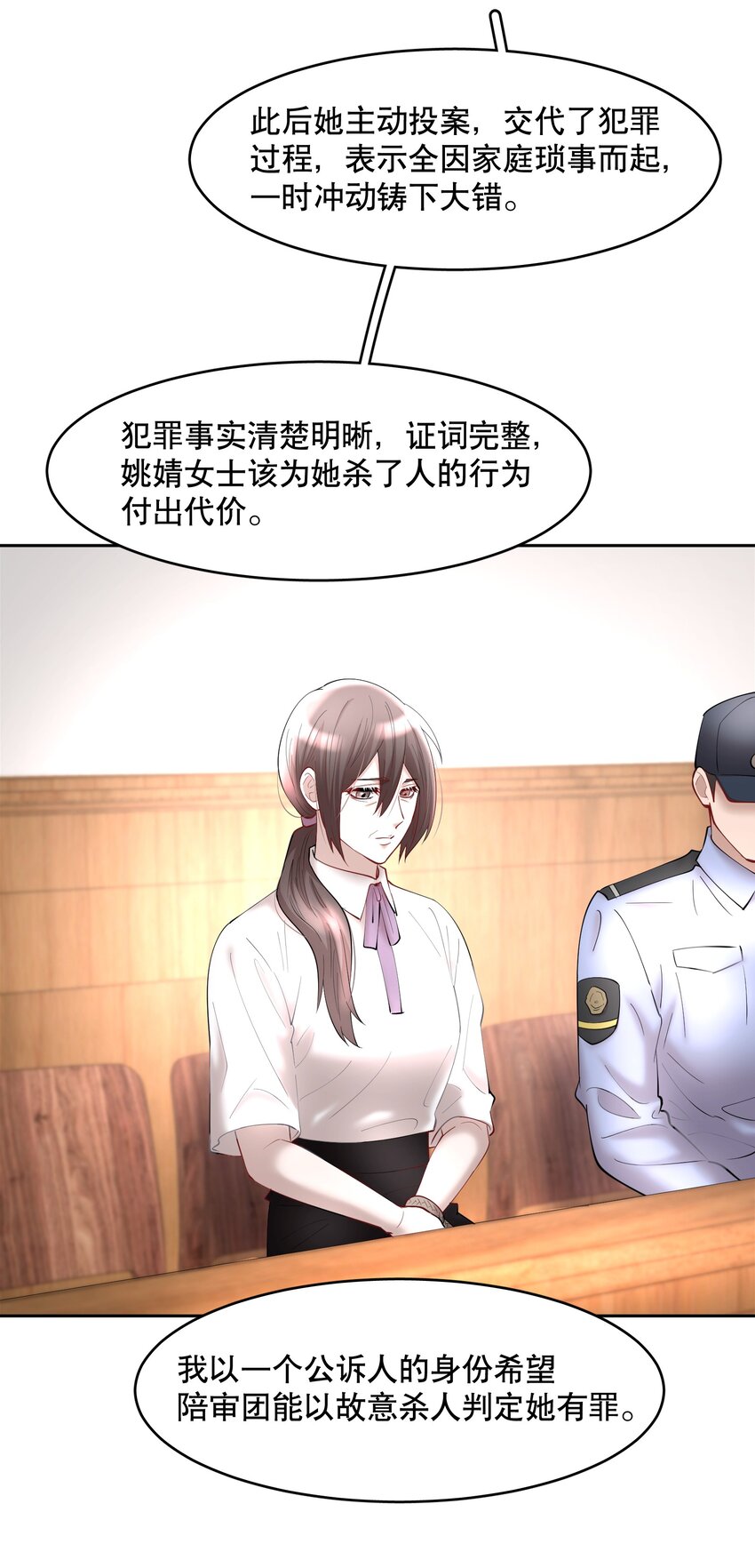 第63章 相濡以血18