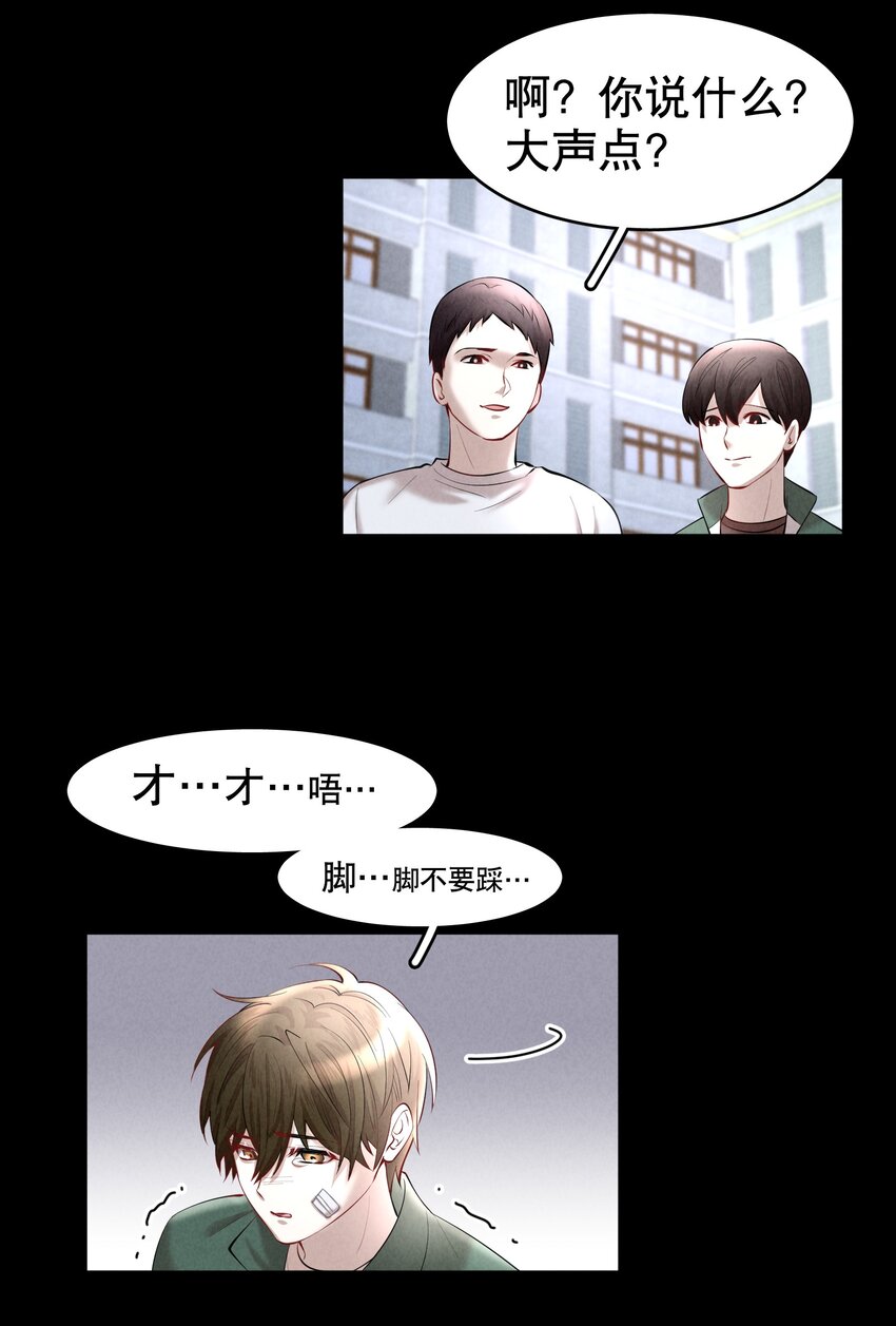 第19章 莫秋（二）10