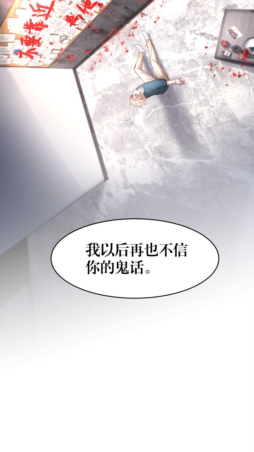 第68章 门开了38