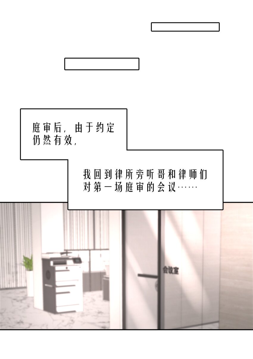 第50章 拿捏我的感觉是不是很爽29