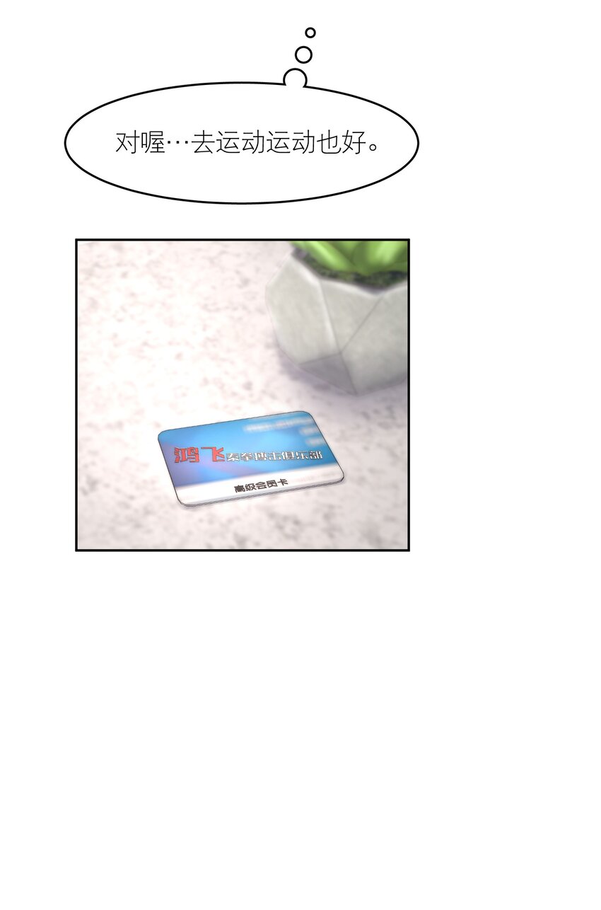第61章 醉酒误事37