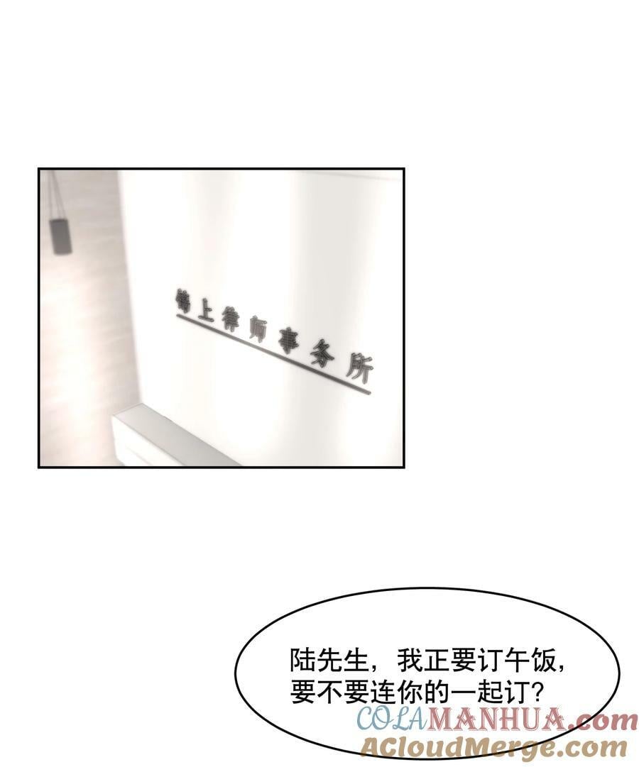 第75章 你撒谎2