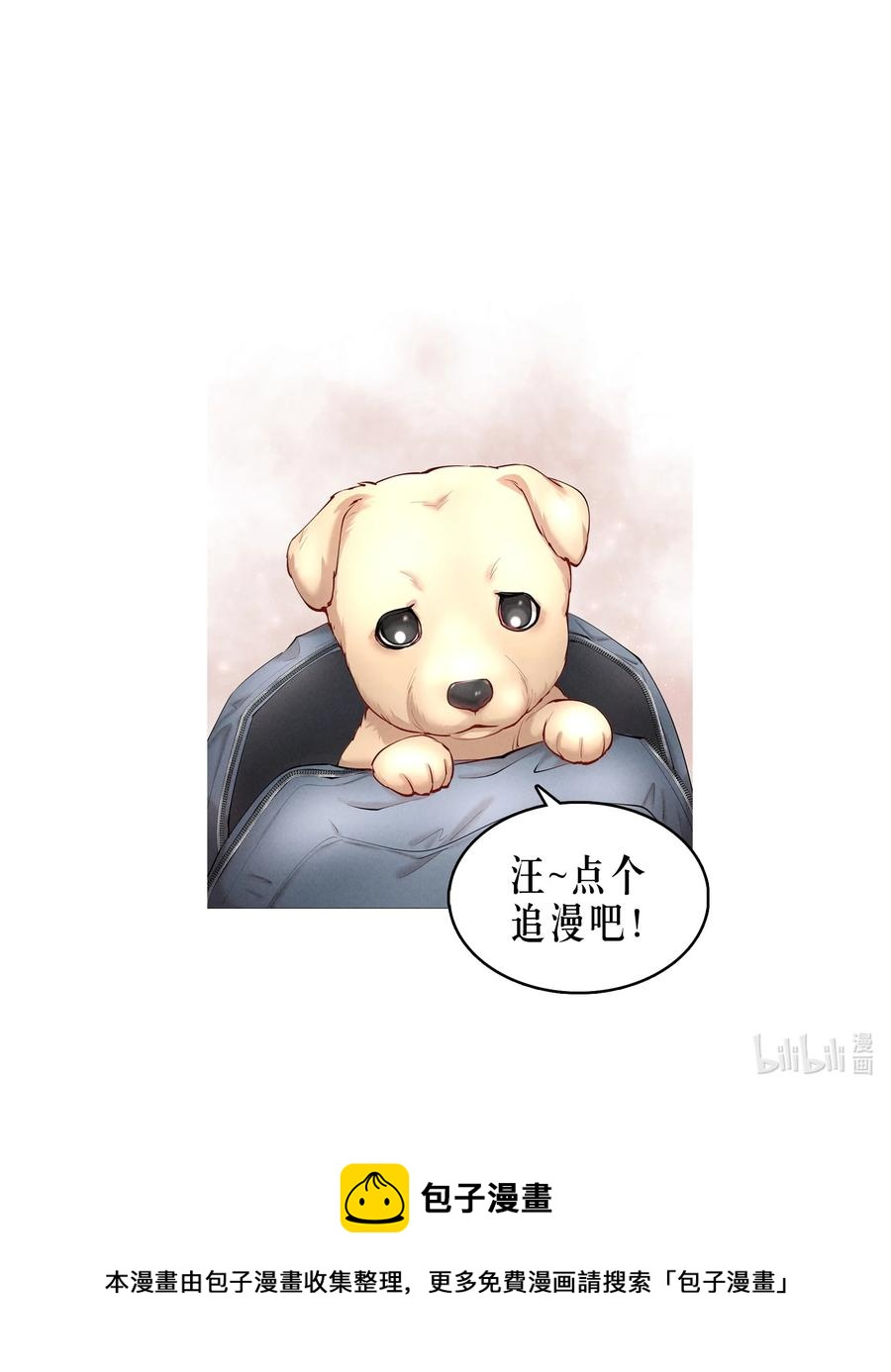 第39章 司法女神35