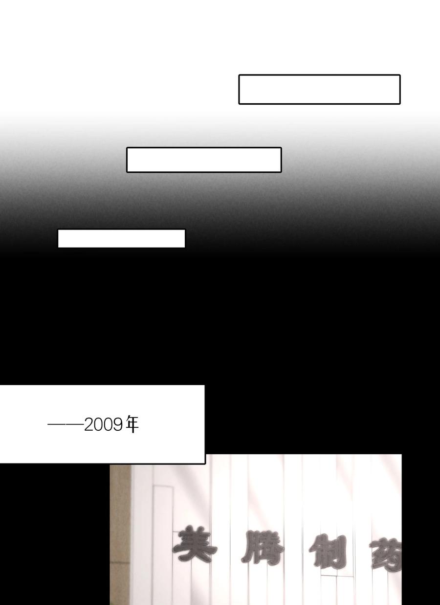 第44.5 番外——红（四）29