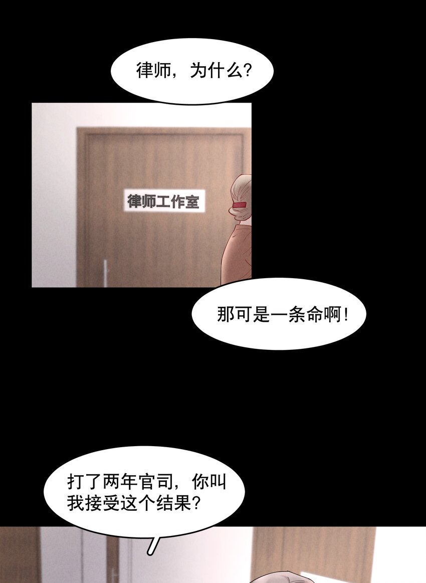 第44章 别怕，你还有我们3