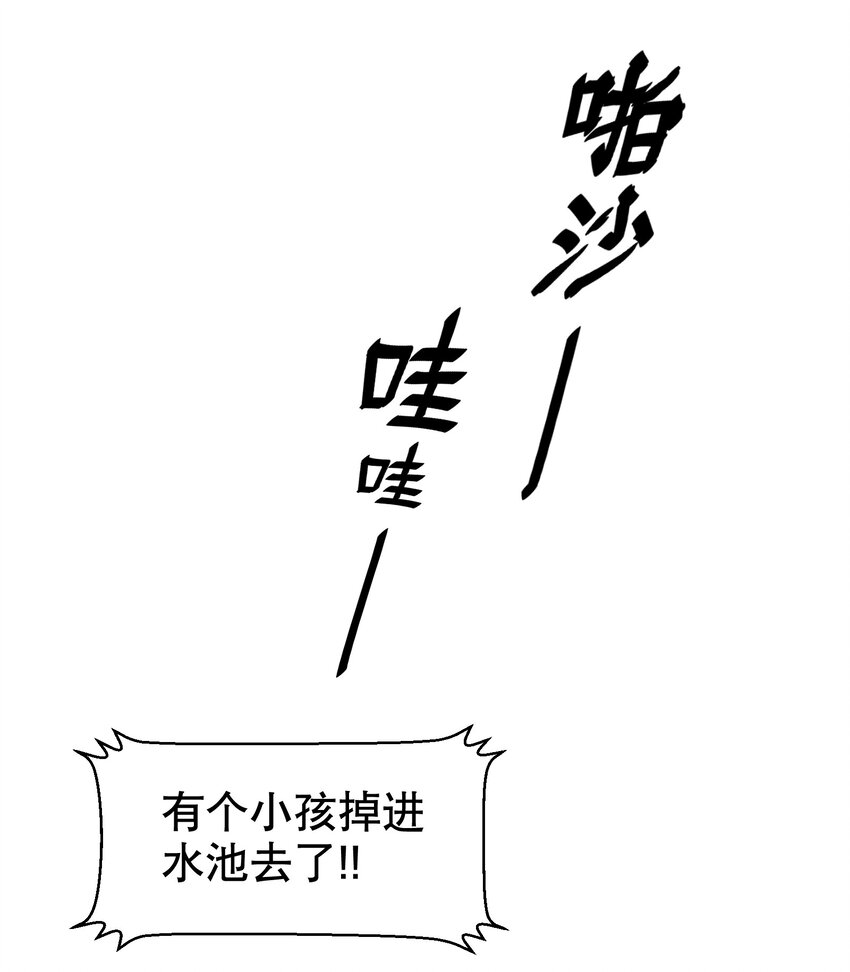 第20章 答应我8