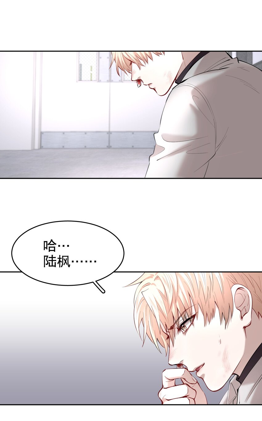 第22章 犯贱（二）38