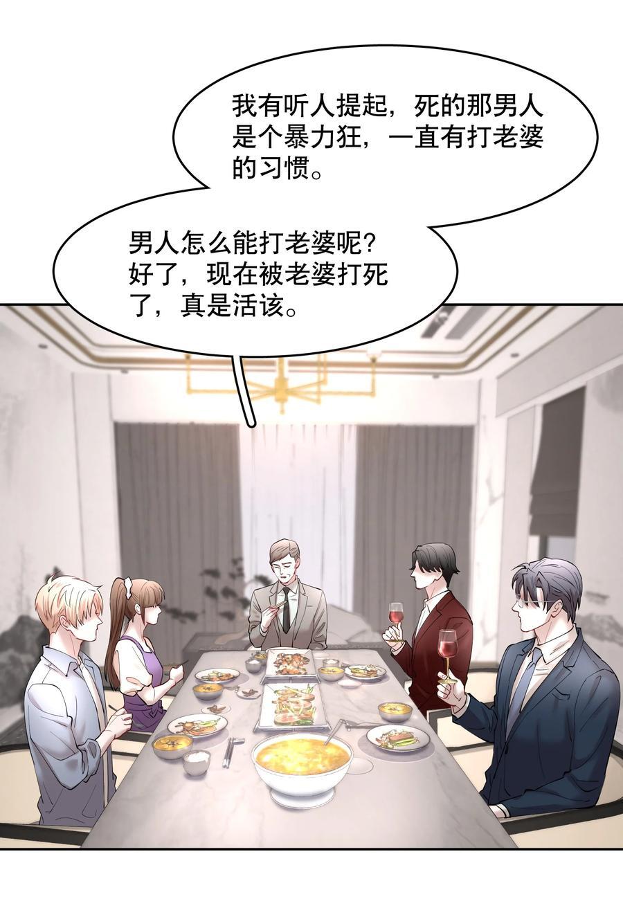 第79章 刺激是真刺激，疼也是真疼7