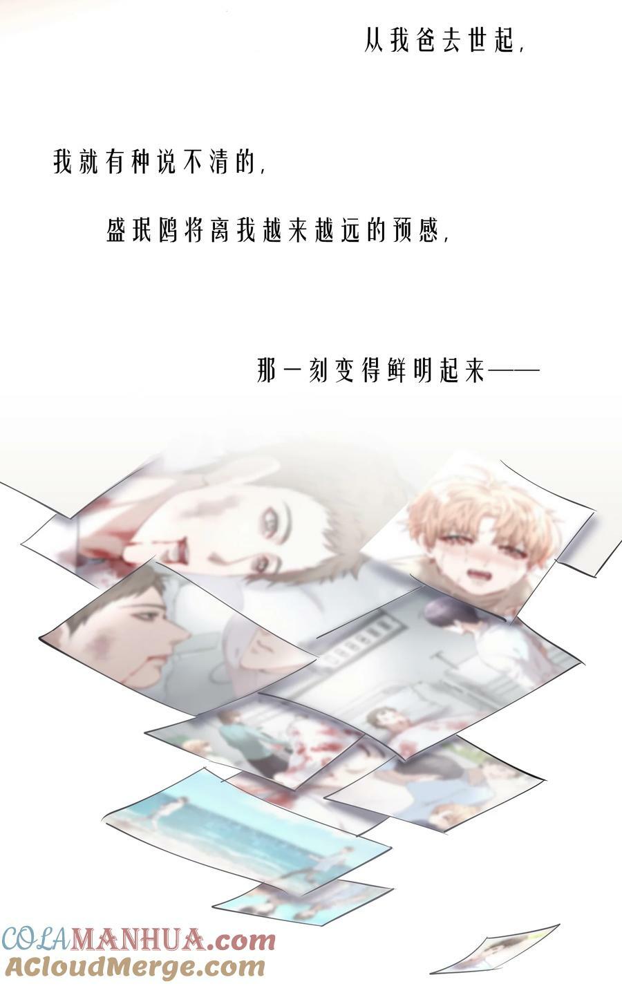 第74章 殉道者其之三：按部就班地做着“普通人”14