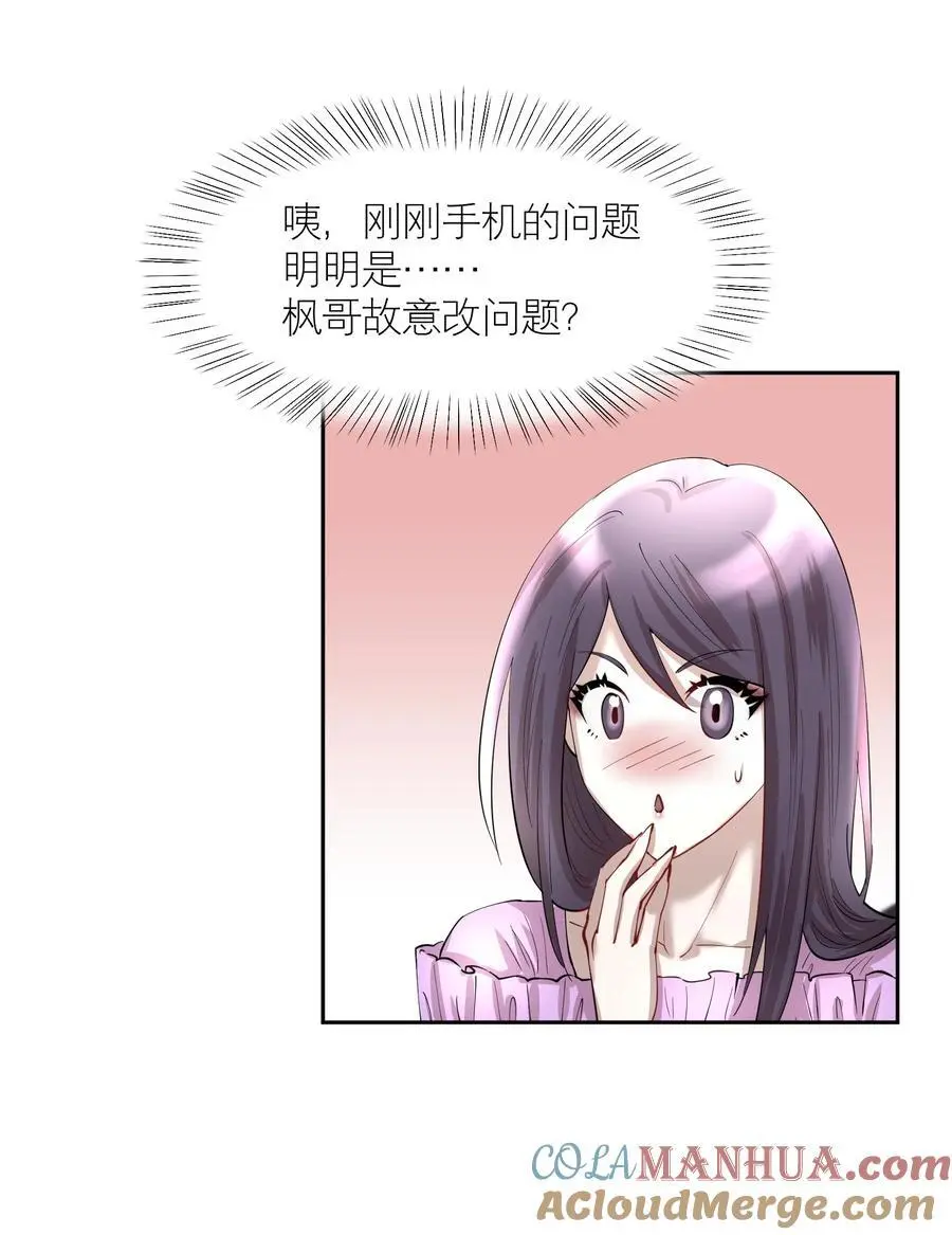 第83章 会4