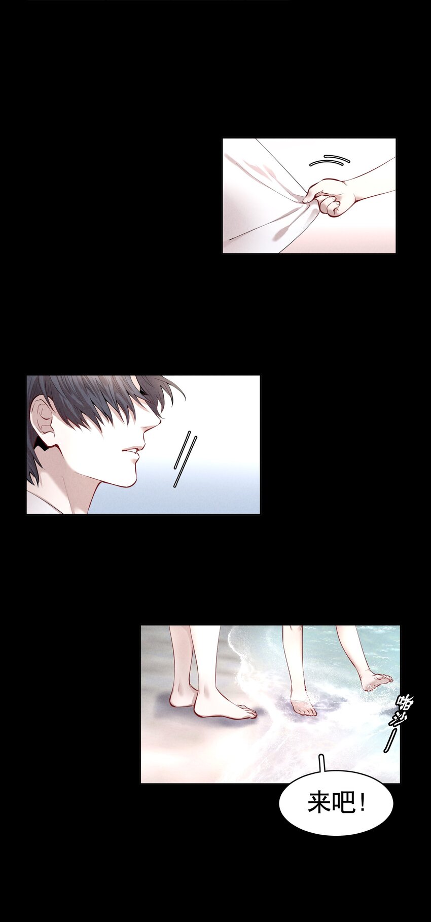 第7章 留不住12