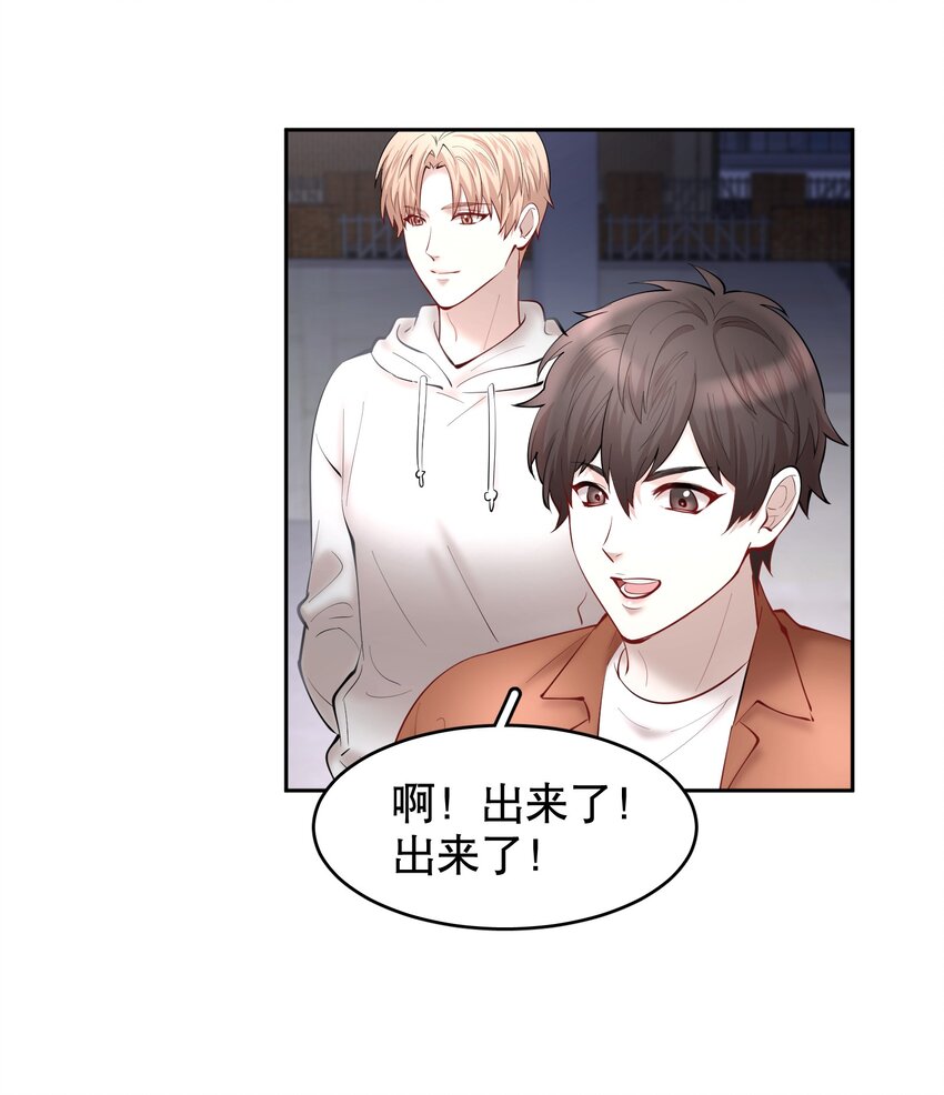 第41章 硬让你上的吗4