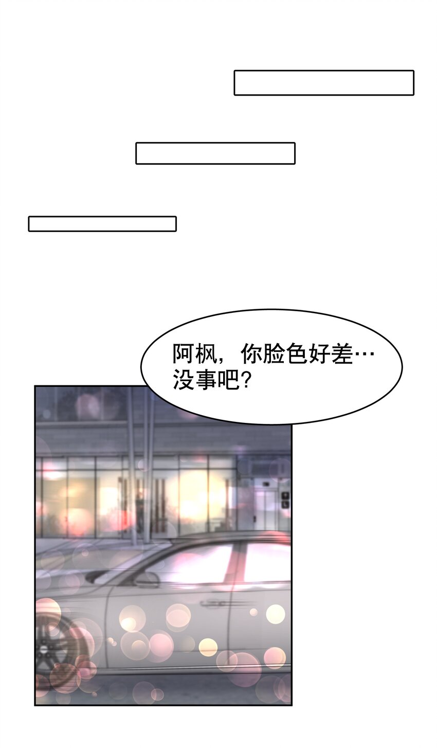 第21章 犯贱（一）11