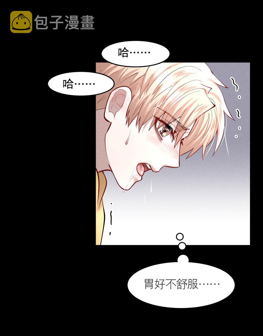 第48章 我心爱的哥哥(上)10