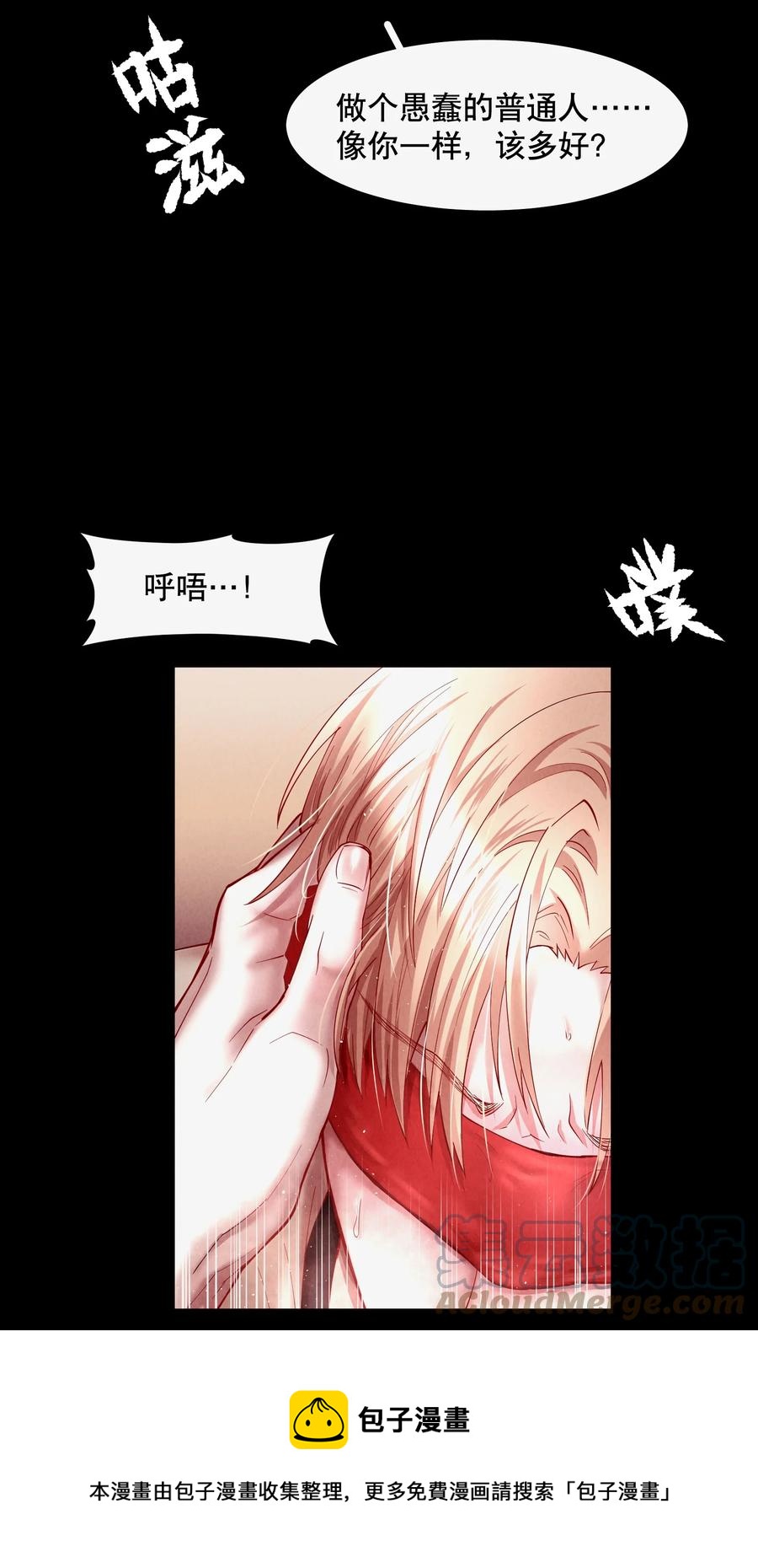 第46章 一、二、三20