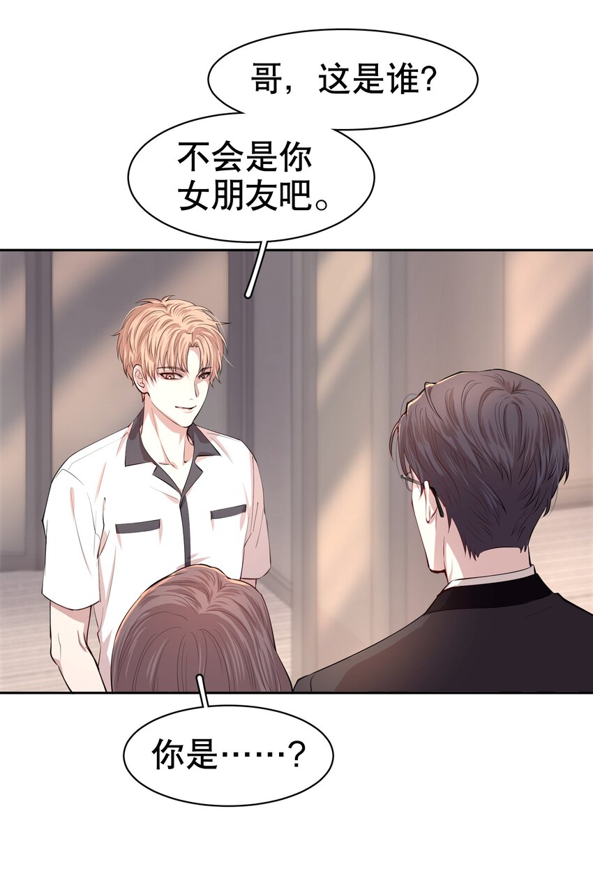 第3章 腥风摇曳的一面旌旗12