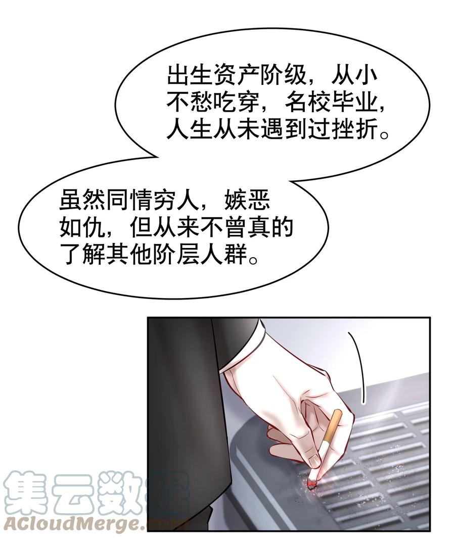 第38章 我从不后悔30