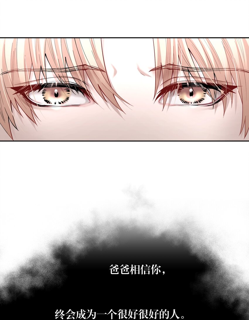 第57章 虽千万人吾往矣35
