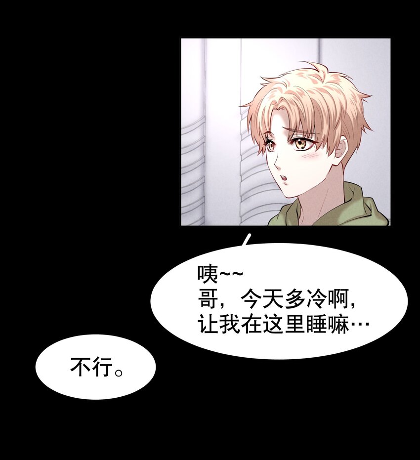 第10章 根本没有心37