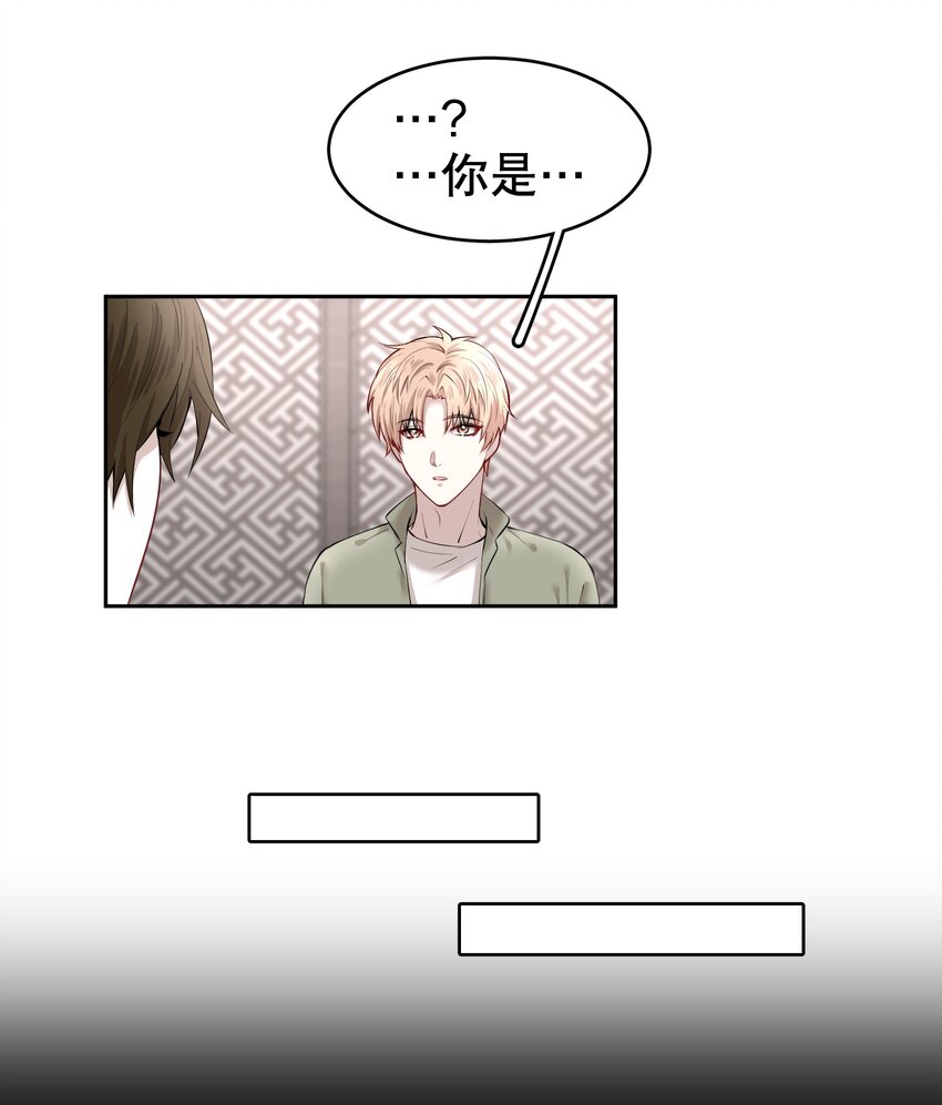 第14章 莫秋（一）9