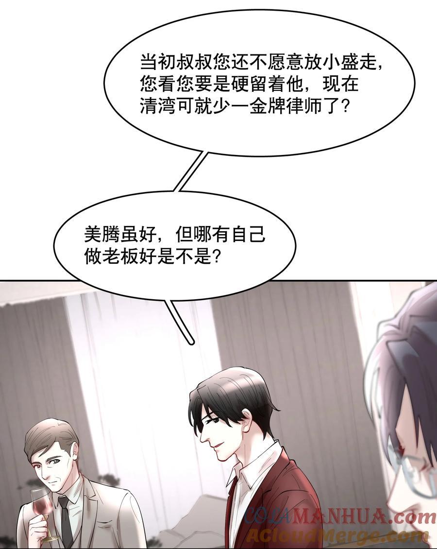第79章 刺激是真刺激，疼也是真疼16