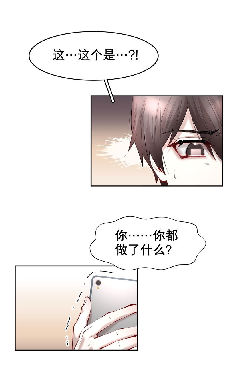 第31章 1344号房是谁订的？32