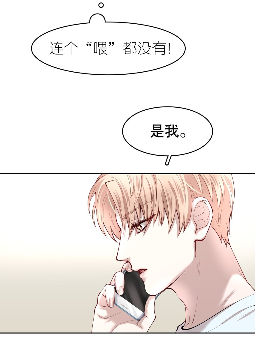 第9章 有风有木32
