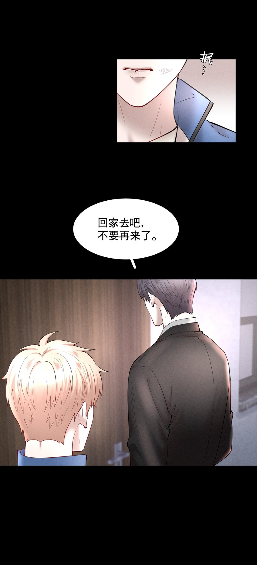 第52章 我想做那只猫19
