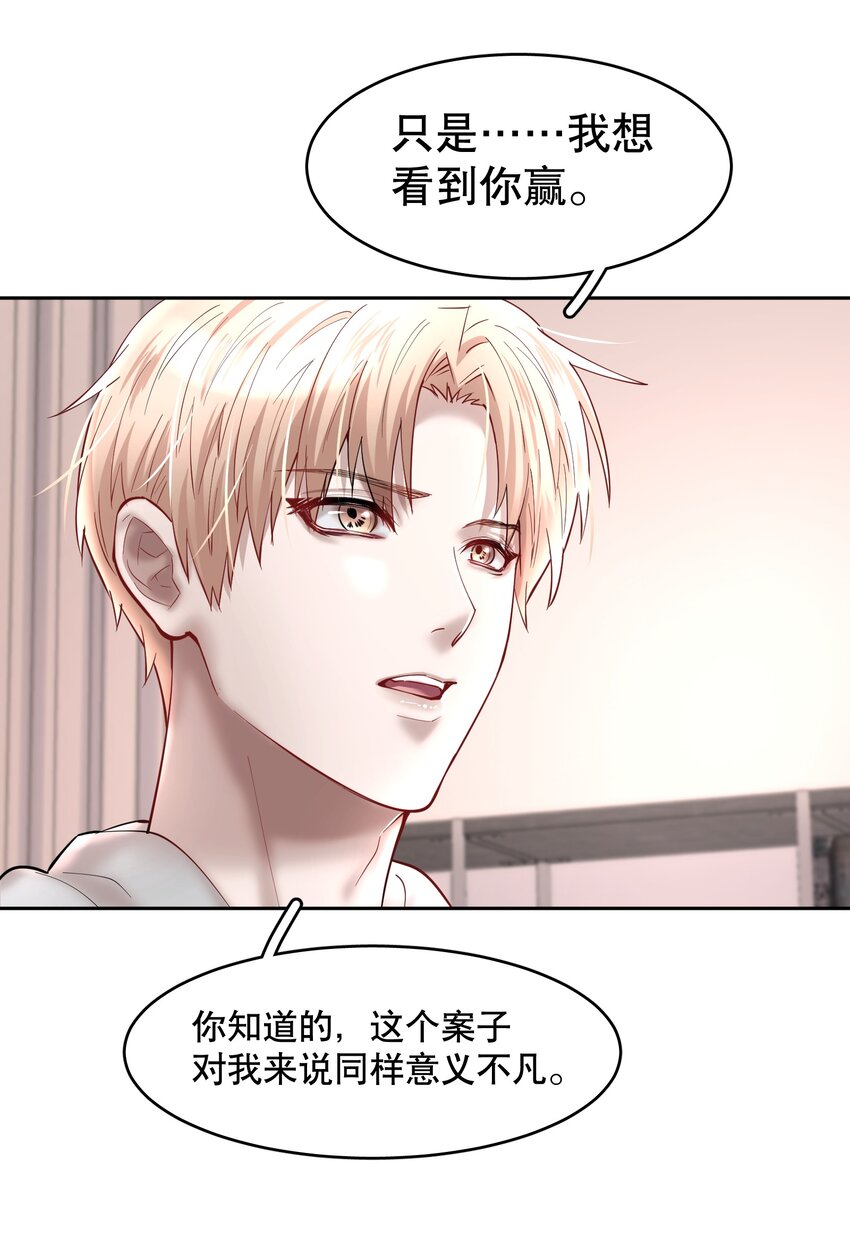 第44章 别怕，你还有我们29