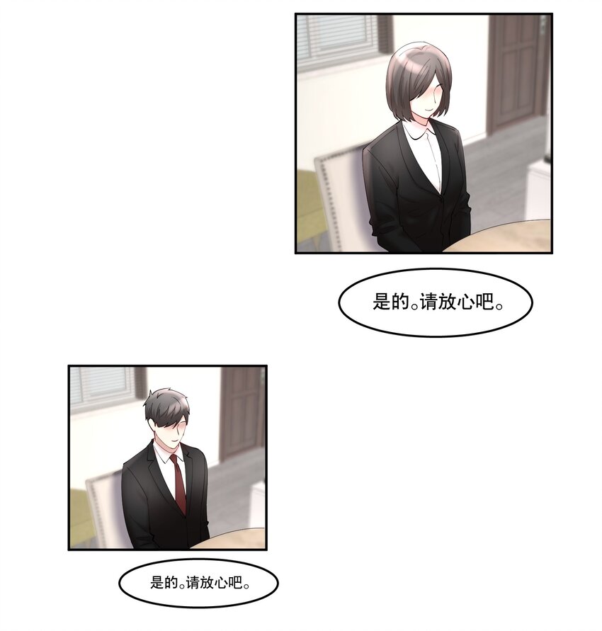 第57章 虽千万人吾往矣4