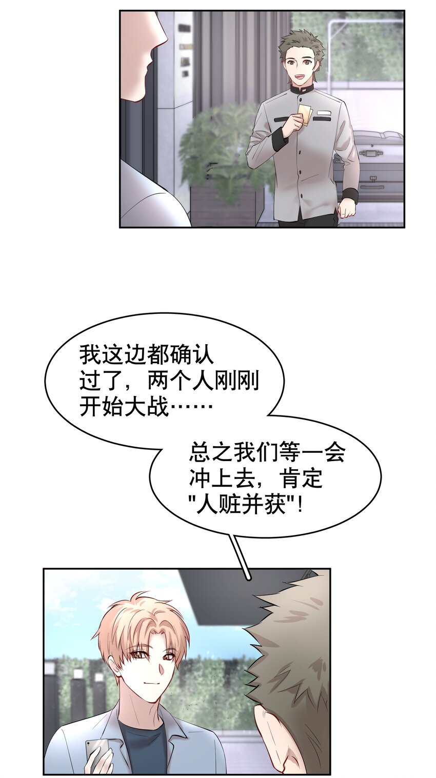 第12章 先收点利息7
