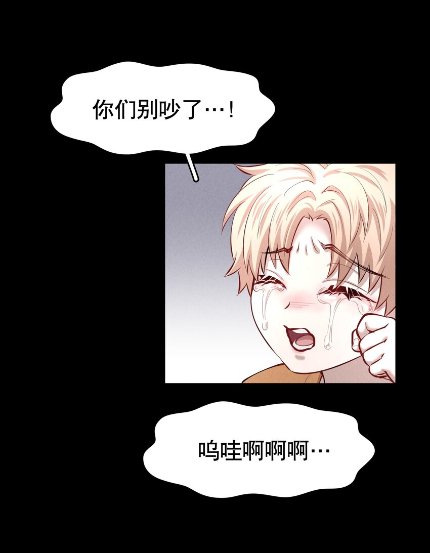 第27.5章 番外——红（一）28