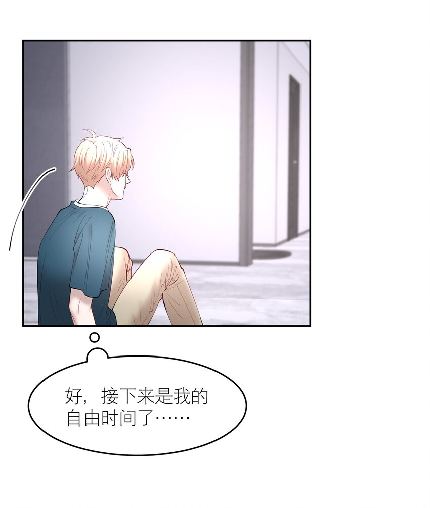 第68章 门开了19
