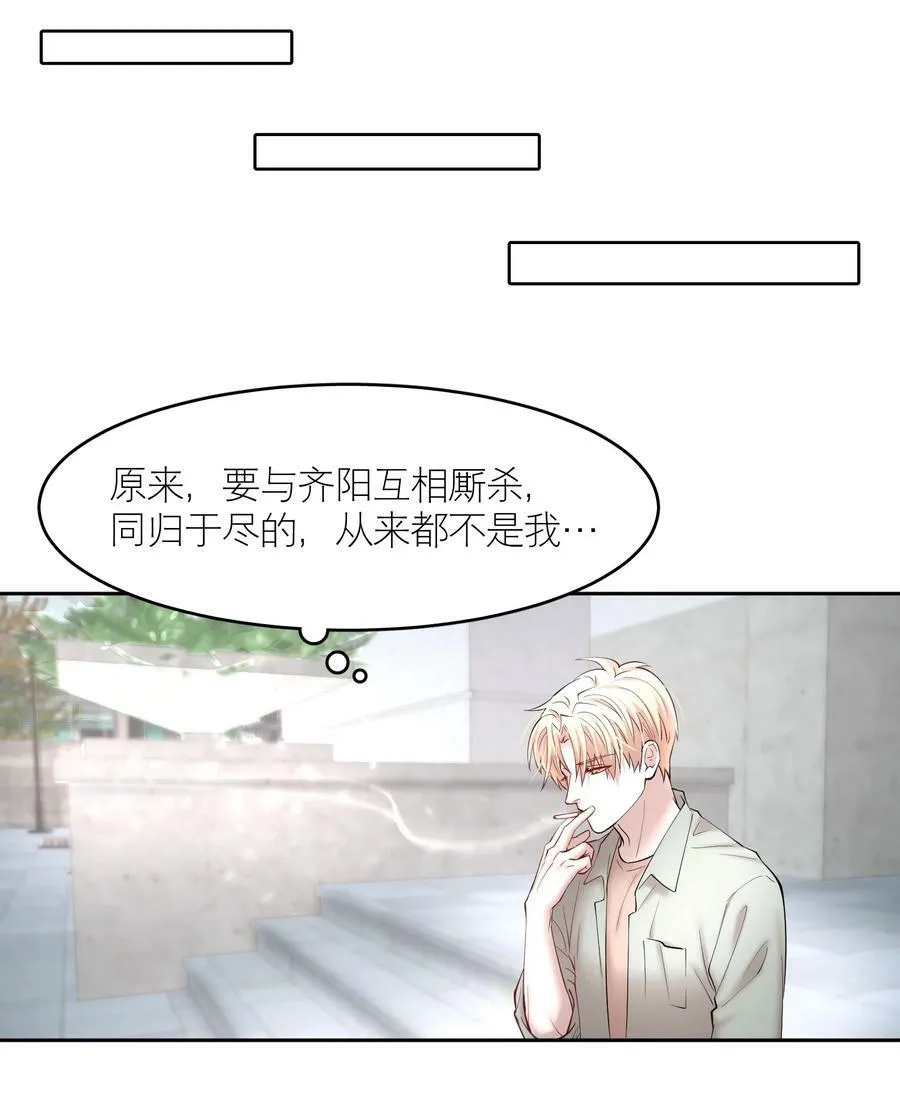 第76章 恶魔的日记31