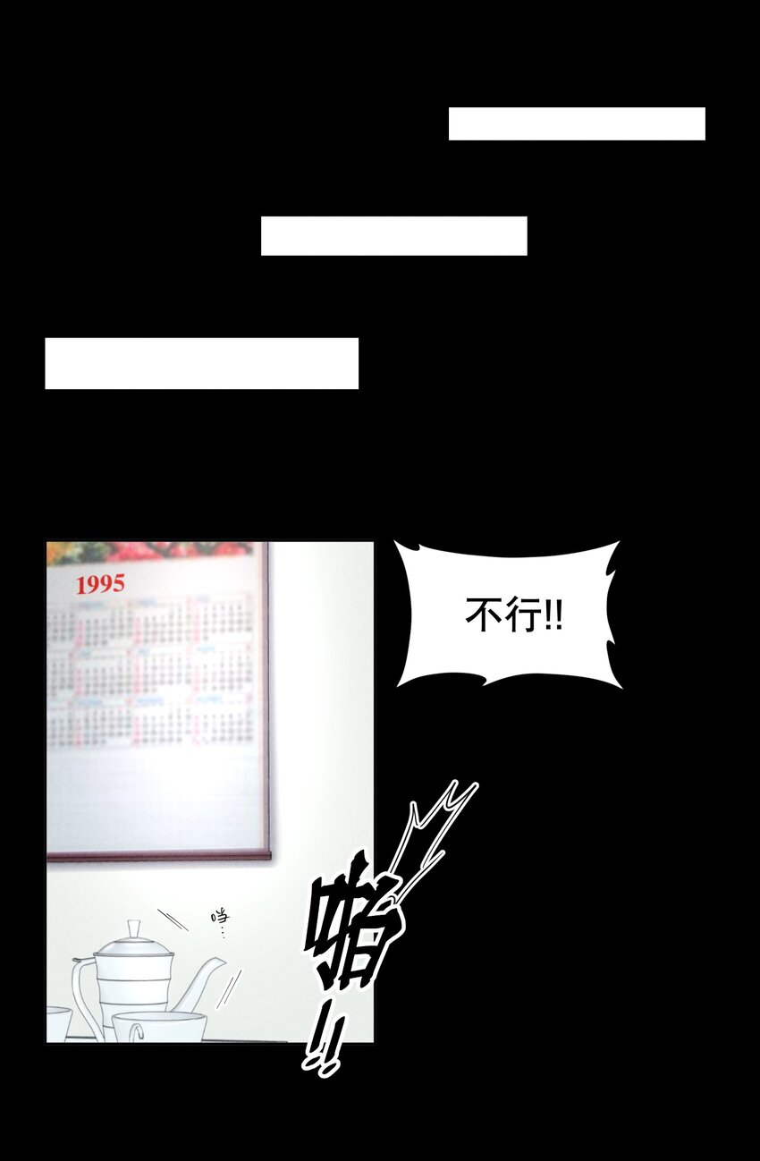 第16章 熊孩子（二）28