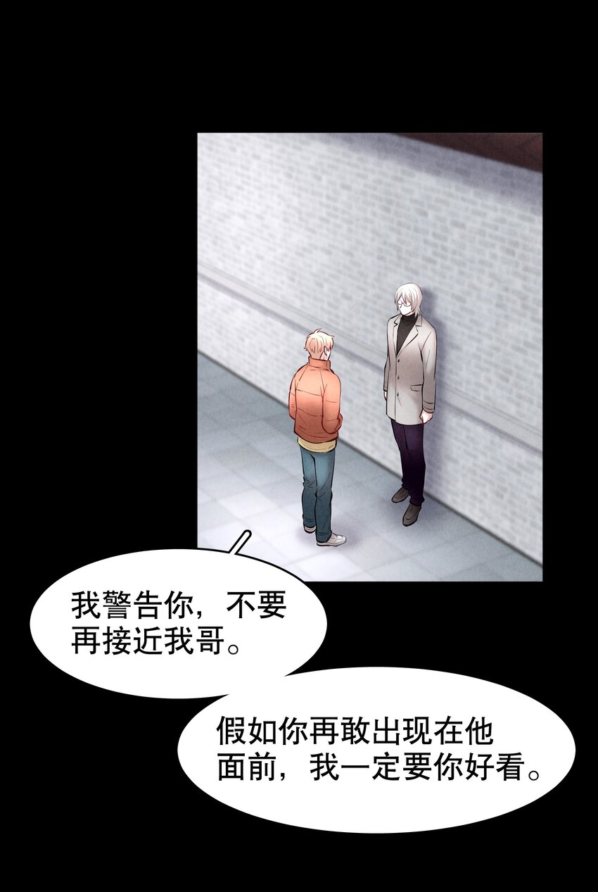 第37章 只在上空盘旋飞舞5