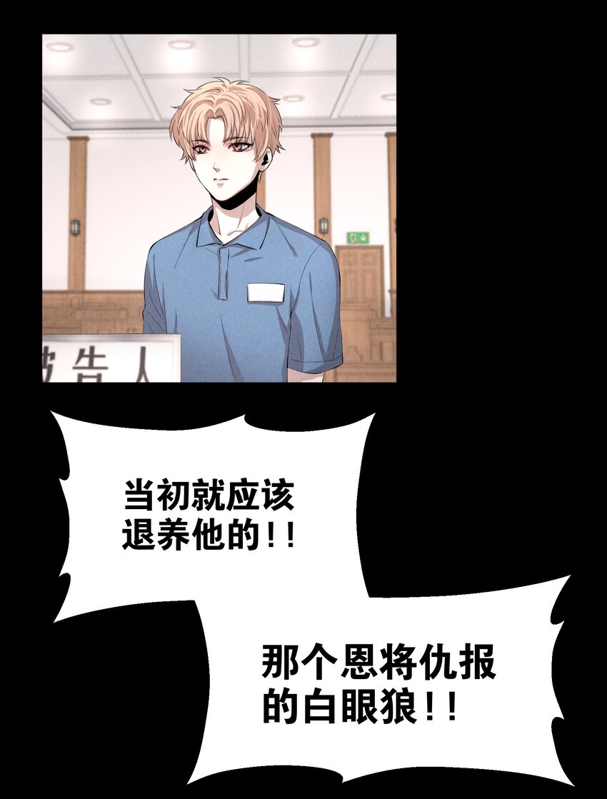 第2章 惺惺作态的纸27
