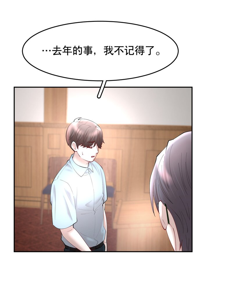 第63章 相濡以血34