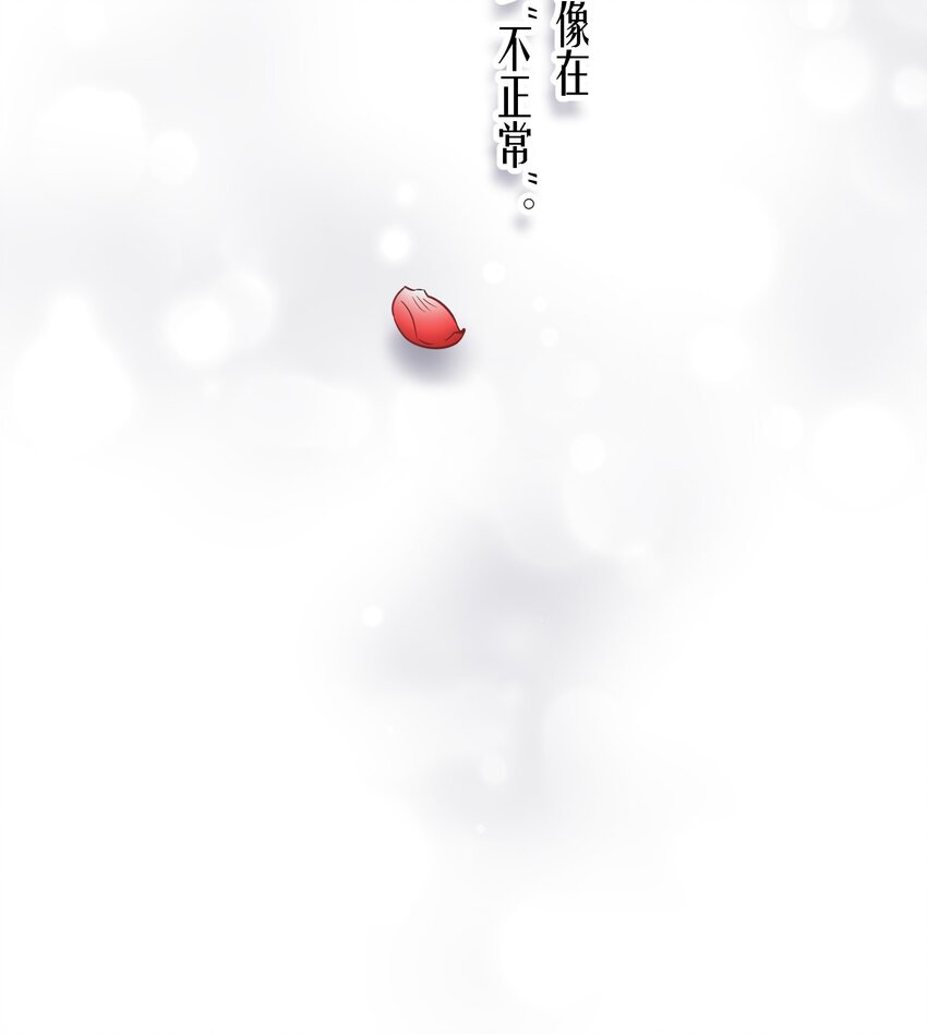 第59章 “道德”的锁链33