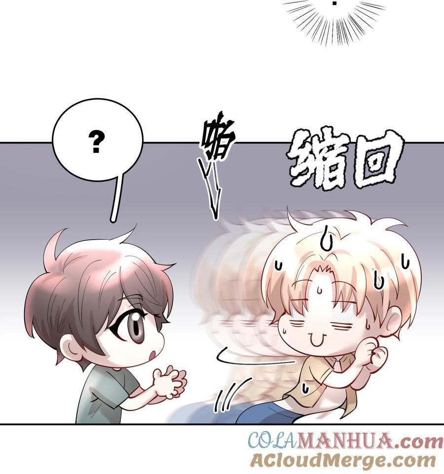 第81章 浓浓渣男味儿6