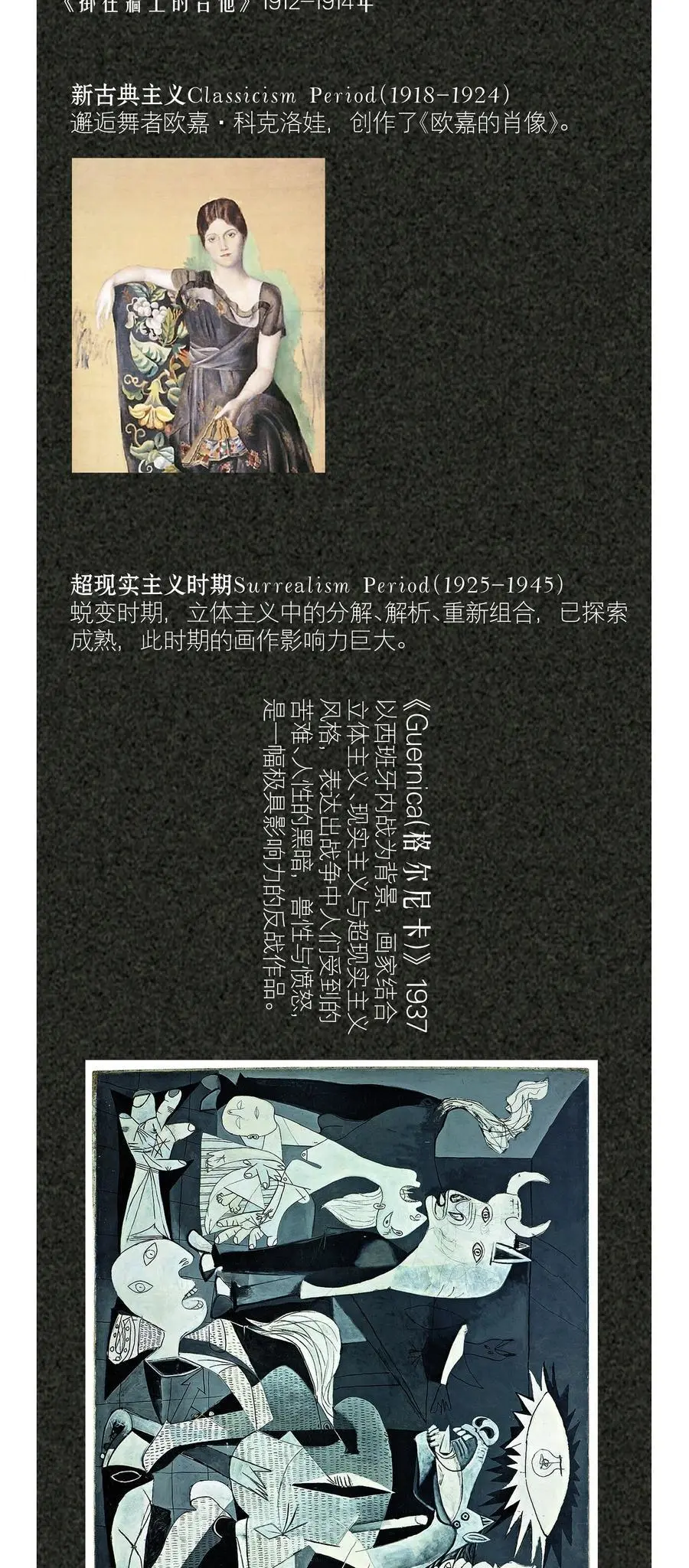 第84章 你威胁我_31