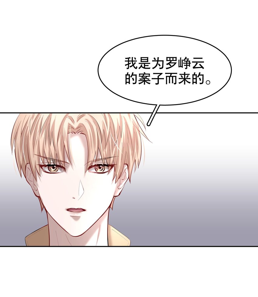 第33章 疯狗咬了一口9