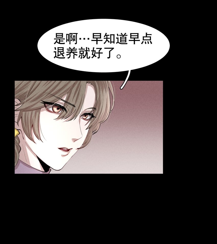 第2章 惺惺作态的纸6