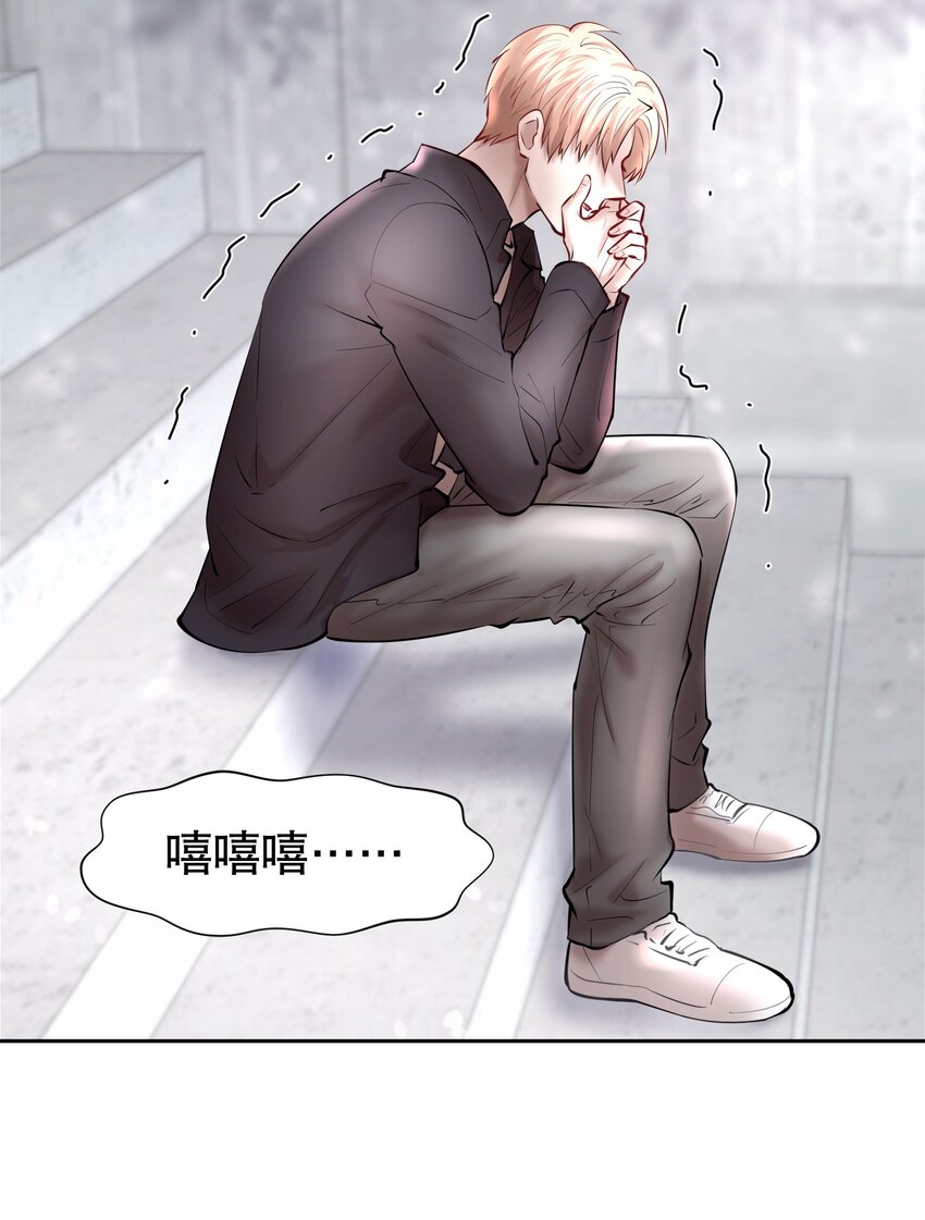 第36章 骚东西12